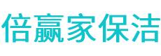 绿园区保洁公司